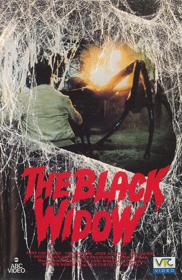 Проклятие черной вдовы трейлер (1977)