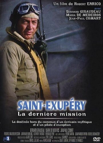 Сент-Экзюпери: Последняя миссия трейлер (1996)