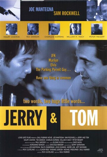 Джерри и Том трейлер (1998)