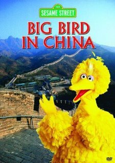 Big Bird in China трейлер (1983)
