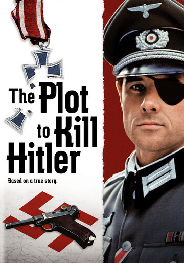 Заговор против Гитлера трейлер (1990)