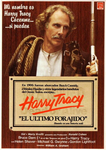 Отчаянный Гарри Трейси трейлер (1982)