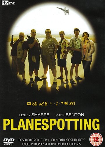 Planespotting трейлер (2005)