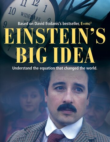 Великая идея Эйнштейна трейлер (2005)