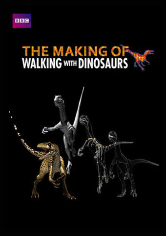 Создание 'Прогулок с динозаврами' (1999)