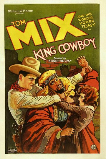 Король-ковбой трейлер (1928)
