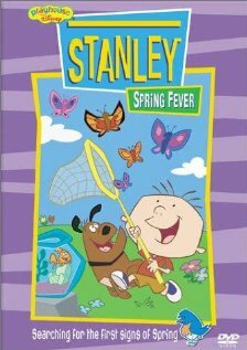 Stanley трейлер (2001)