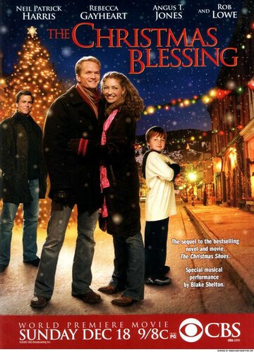Рождественское благословение трейлер (2005)