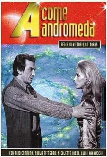 Проект Андромеда трейлер (1972)