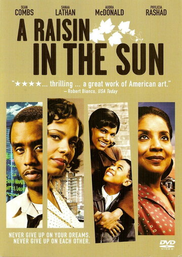 Изюм на солнце трейлер (2008)