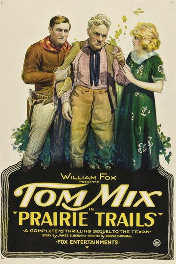 Следы в прерии трейлер (1920)
