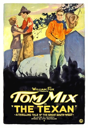 Техасец трейлер (1920)