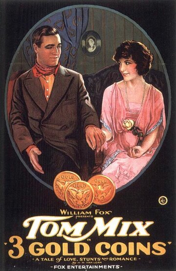 Три золотые монеты трейлер (1920)