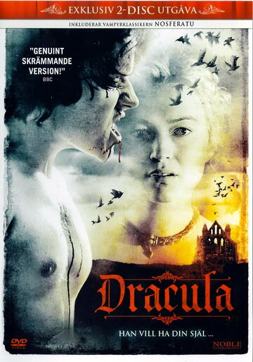 Дракула трейлер (2006)