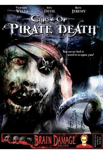 Проклятие смерти пирата трейлер (2006)