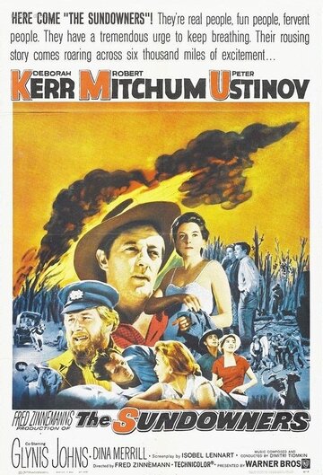 Бродяги трейлер (1960)