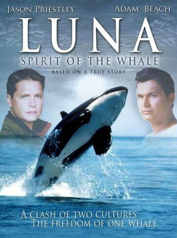 Luna: Spirit of the Whale трейлер (2007)