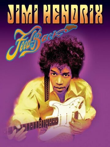 Jimi Hendrix: Feedback трейлер (2005)