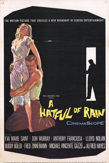 Шляпа, полная дождя трейлер (1957)