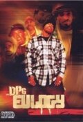 DPG Eulogy трейлер (2006)