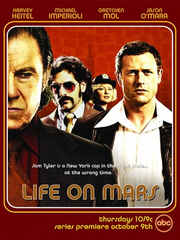 Жизнь на Марсе трейлер (2008)