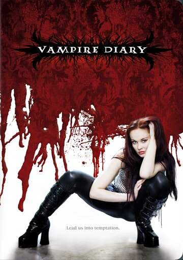 Vampire Diary трейлер (2006)