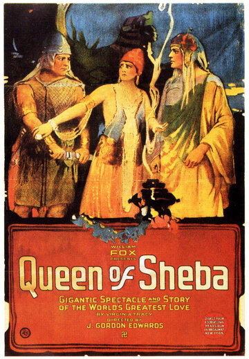 Царица Савская трейлер (1921)