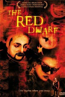 Красный карлик трейлер (1998)
