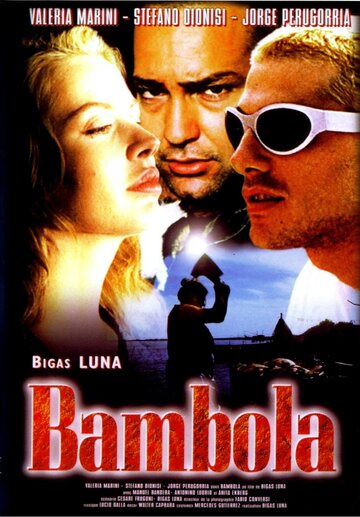 Бамбола трейлер (1996)