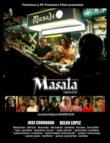 Масала трейлер (2007)