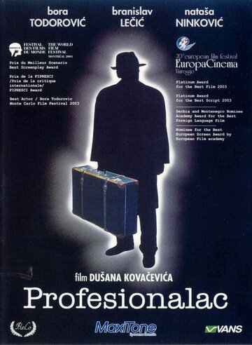 Profesionalac (1990)