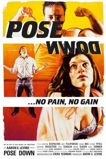 Pose Down трейлер (2007)