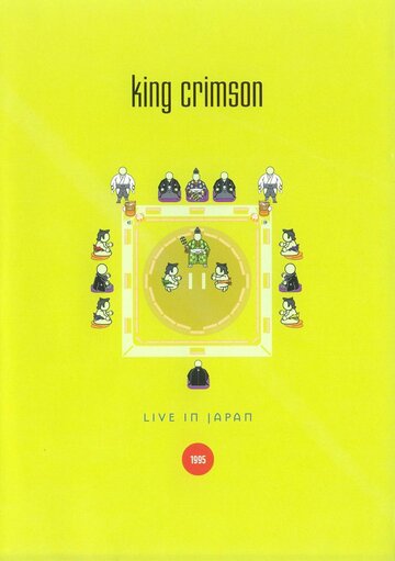 King Crimson: Live in Japan трейлер (1995)