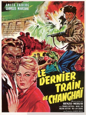 Последний поезд в Шанхай трейлер (1960)