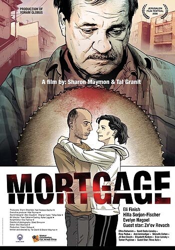 Mortgage трейлер (2006)