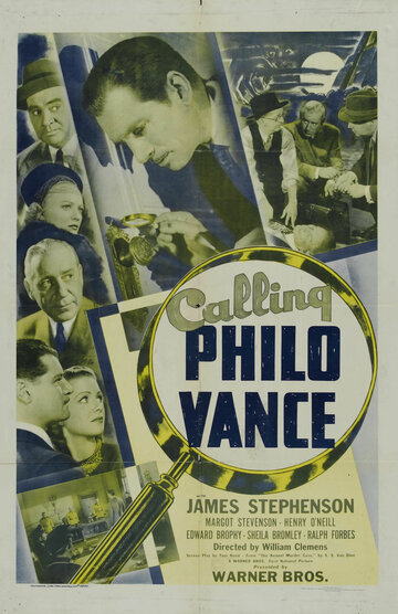 Вызвать Фило Ванса трейлер (1940)