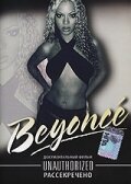 Beyonce: Рассекречено трейлер (2003)