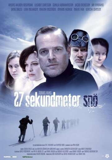 27 sekundmeter snö трейлер (2005)