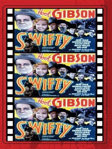 Swifty трейлер (1935)