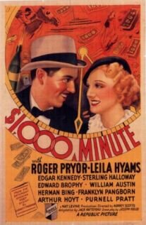 Тысяча долларов в минуту трейлер (1935)
