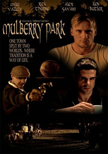 Mulberry Park трейлер (2005)