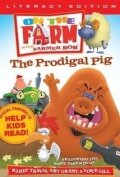 На ферме: Блудная свинья трейлер (2006)