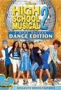 High School Musical Dance-Along трейлер (2006)