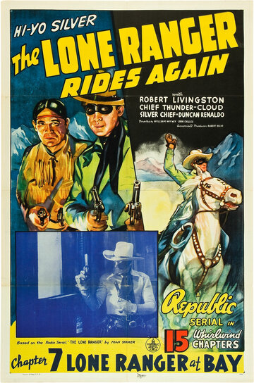Вновь одинокий рейнджер трейлер (1939)