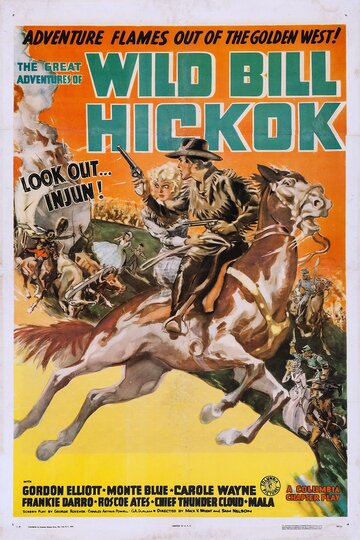 The Great Adventures of Wild Bill Hickok трейлер (1938)