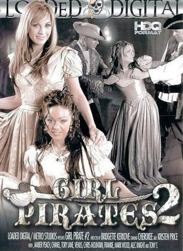 Девочки-пираты 2 трейлер (2006)