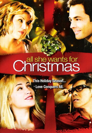 All She Wants for Christmas трейлер (2006)