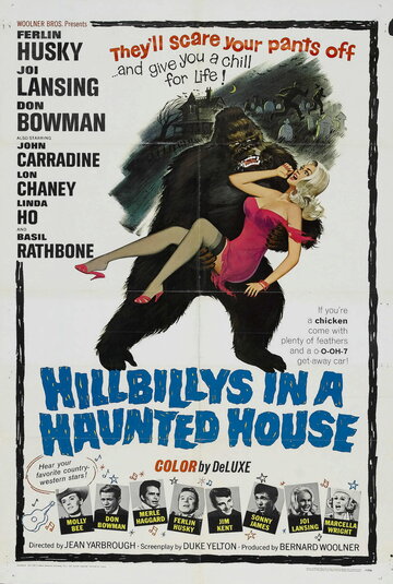 Деревенщины в доме с призраками трейлер (1967)