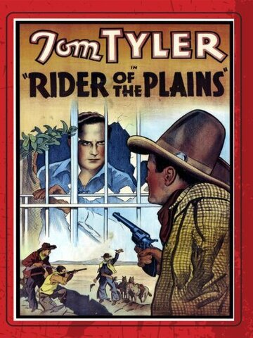 Всадник равнин трейлер (1931)