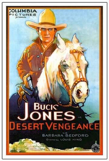 Desert Vengeance трейлер (1931)